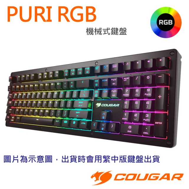 【COUGAR 美洲獅】PURI RGB 繁中版 機械軸FPS電競鍵盤(14種背光效果/磁吸式保護蓋)