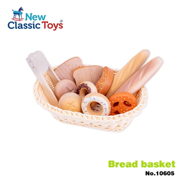 【New Classic Toys】西式麵包籃組合-12件組(10605)