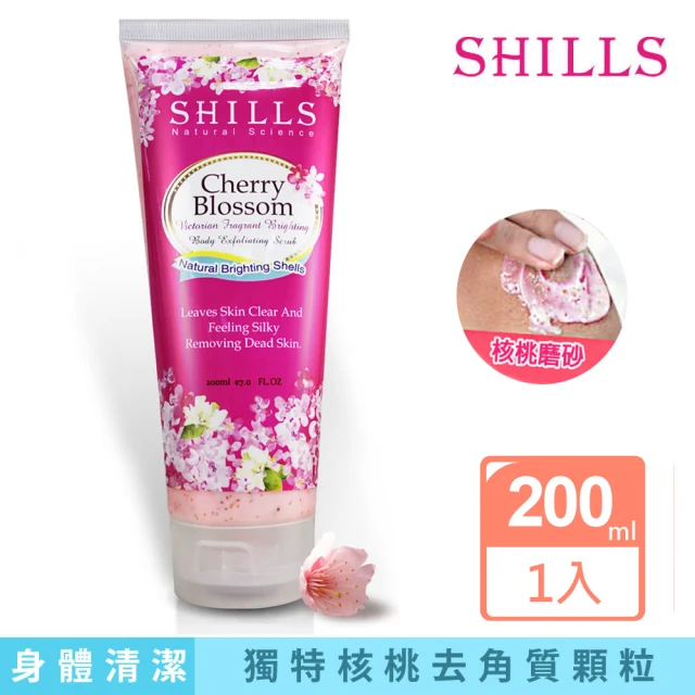 【SHILLS舒兒絲】維多利亞香氛淨白彈力身體去角質霜-日本櫻花