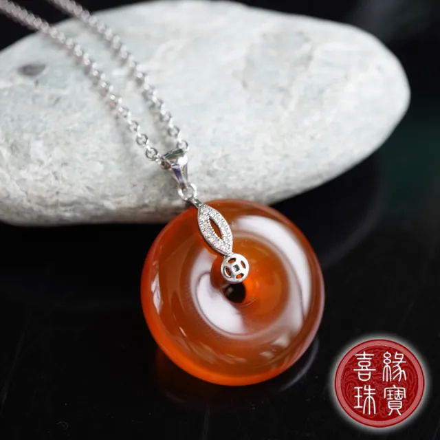 【喜緣玉品】天然紅玉髓平安扣項鍊(福在眼前)