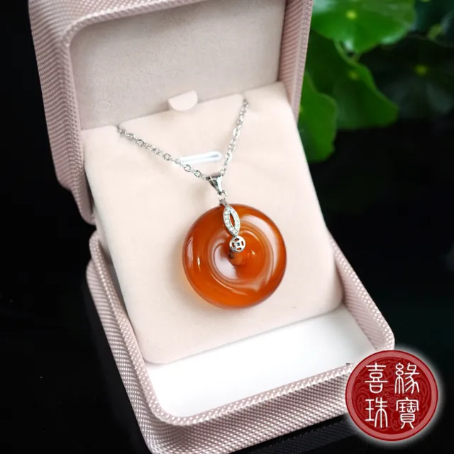 【喜緣玉品】天然紅玉髓 平安扣 項鍊(福在眼前)