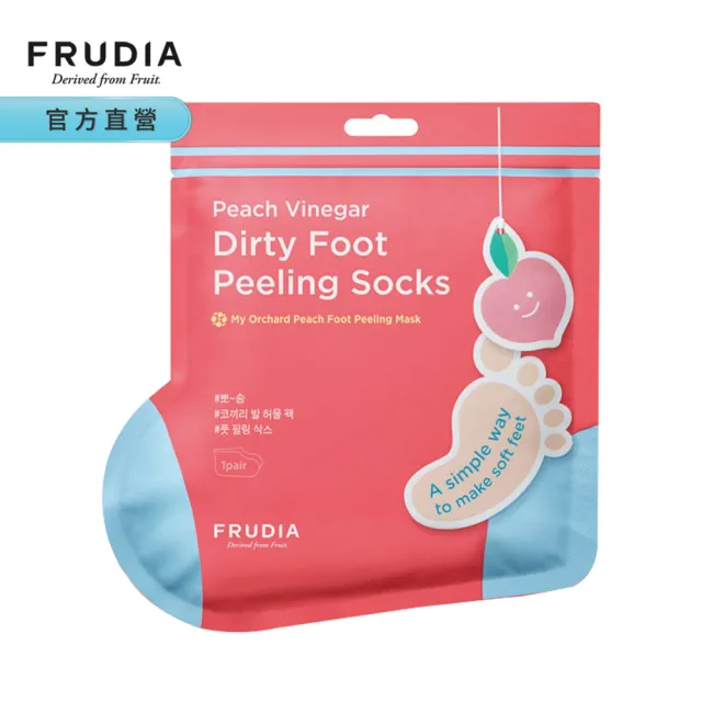 【FRUDIA】給足面子 桃氣3D嫩足膜（40g．一對）(足部去角質)