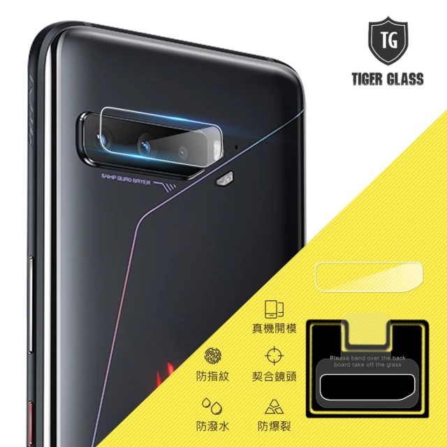 【T.G】ASUS ROG Phone 3 ZS661KS 鏡頭鋼化玻璃保護貼