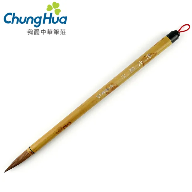 未使用書道筆 (貴品狼毫 　大　涵雅閣 ) ６本 　⑤