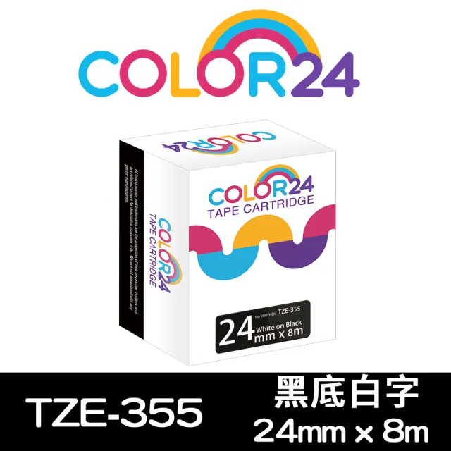 【Color24】for Brother TZ-355/TZE-355  黑底白字 副廠 相容特殊護貝標籤帶_寬度24mm(適用 PT-P710BT)