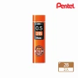 【Pentel 飛龍】Ain C275 0.5自動鉛筆芯2B(2入1包)