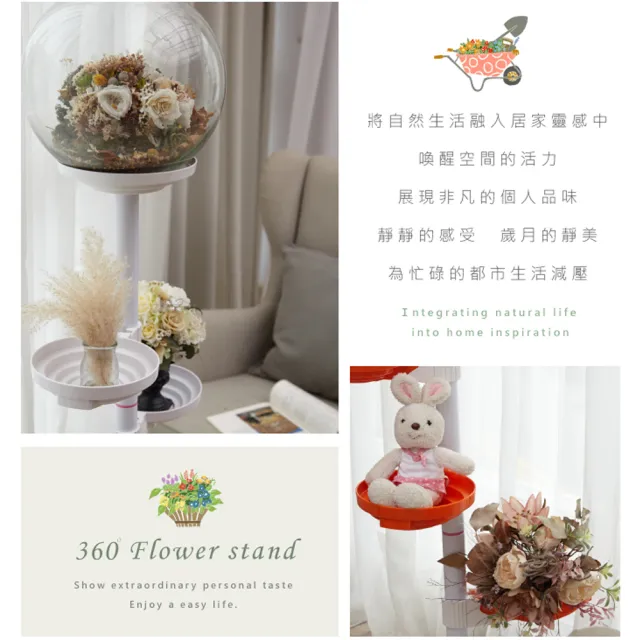 【Abans】居家新型專利360度旋轉活動式盆栽架/展示架/收納架-橘色(1入)