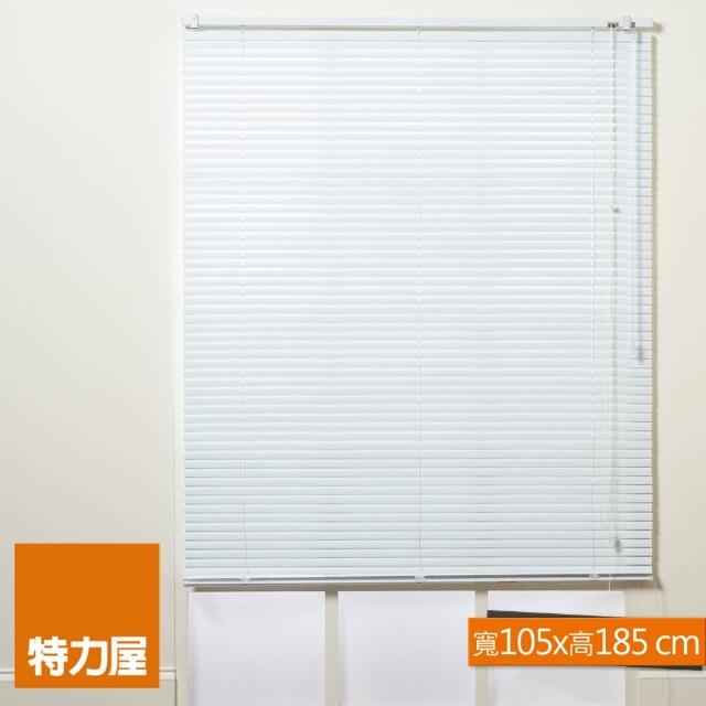 【特力屋】 鋁百葉窗 白色 105x185cm