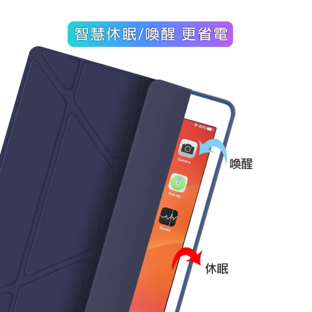 3D Air iPad Pro 10.5吋/Air 3三角折疊磁蓋支架保護套(深藍色)