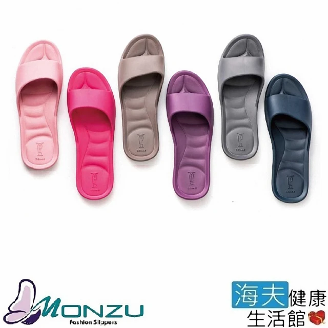 【海夫健康生活館】雷登 MONZU Q彈棉花感 防滑 防臭 室內拖鞋 6款顏色(任選12雙)