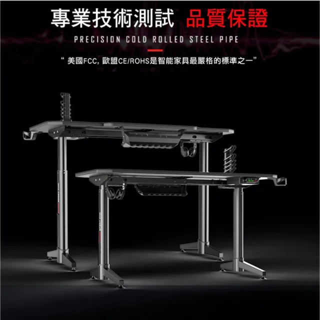 【Hyman PluS+】Z1S 專業高規智能升降140公分碳纖維桌面電競桌/賽事遊戲桌 書桌 電腦桌(多項國際認證)