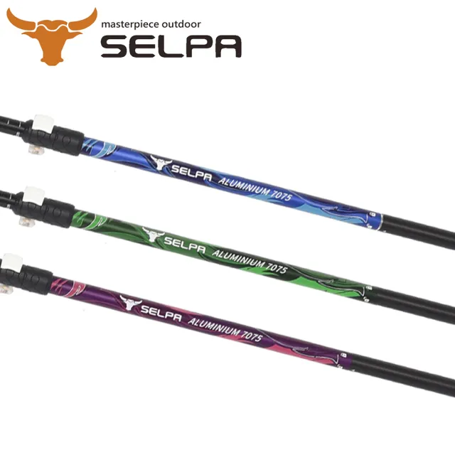 【SELPA】超輕量翔凰7075鋁合金折疊四節外鎖快扣登山杖(三色任選)