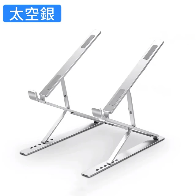 告別低頭族：諾西 N8 雙重調節鋁合金筆電支架 —— 你的頸椎救星與散熱神器