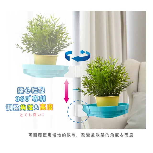 【Abans】居家新型專利360度旋轉活動式盆栽架/展示架/收納架-黑色(2入)