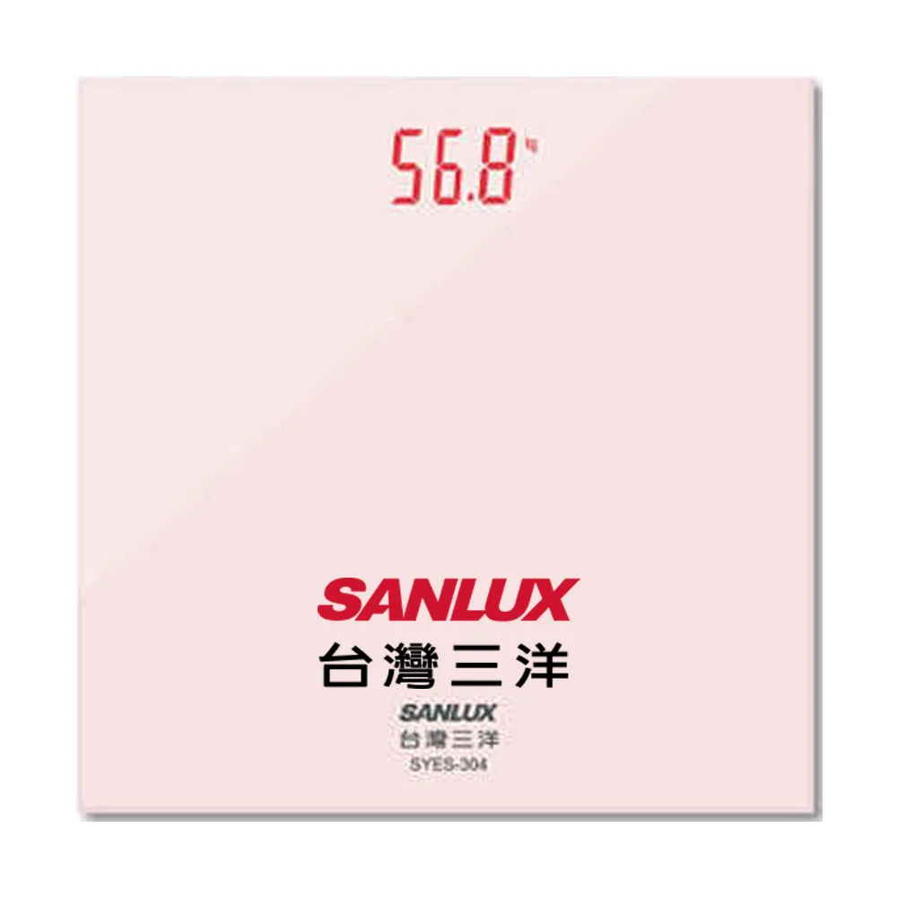【SANLUX 台灣三洋】台灣三洋數位LED體重計 SYES304(健康/美觀/管理/體重)