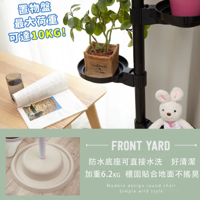 【Abans】居家新型專利360度旋轉活動式盆栽架/展示架/收納架-四色各一(4入)
