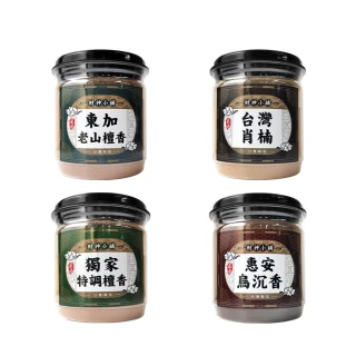【財神小舖】嚴選 天然沉檀淨香粉&供香粉(四款任選 保平安 開運 招財 淨化空間 拜拜香)