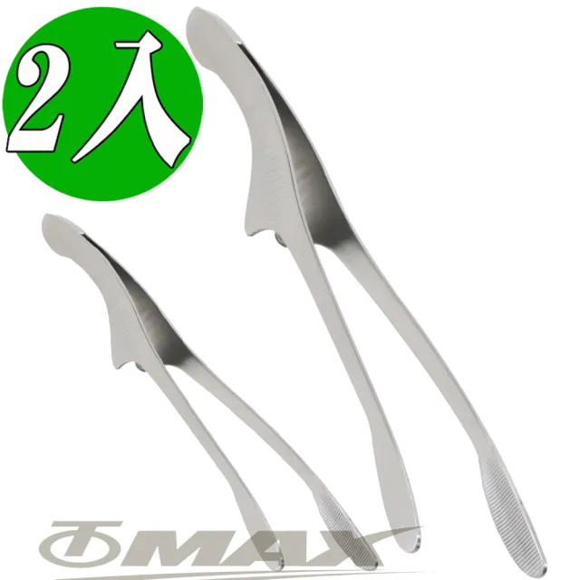 【OMAX】日式牛角夾 304 不鏽鋼烤肉夾-2入(速)