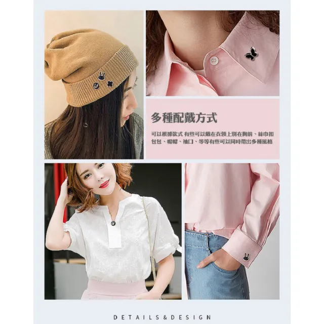 【QIDINA】10入 韓風免縫胸針防走光質感扣(防走光扣子 襯衫扣 別針 胸針)