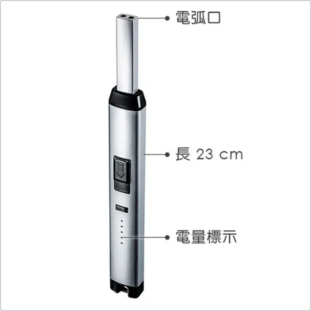 【REFLECTS】德國 質感電弧點火器 霧銀 / 點火槍