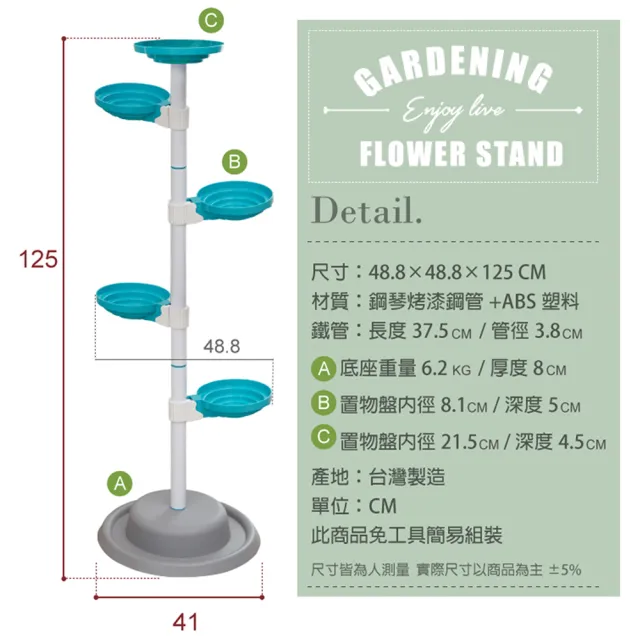 【Abans】居家新型專利360度旋轉活動式盆栽架/展示架/收納架-白色(2入)