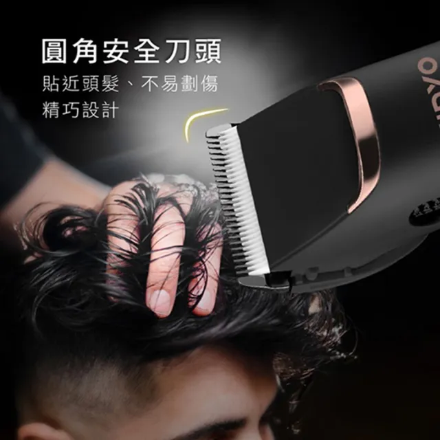 【KINYO】充插兩用專業精修電動理髮器/剪髮器 HC-6820 鋰電/快充/長效(2入組)