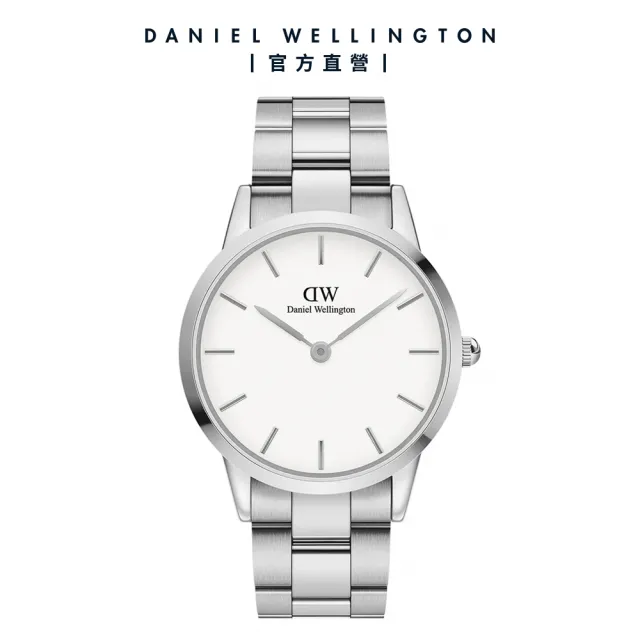 【Daniel Wellington】DW 手錶  Iconic Link 36mm/40mm精鋼錶 耀目亮銀(DW00100203)