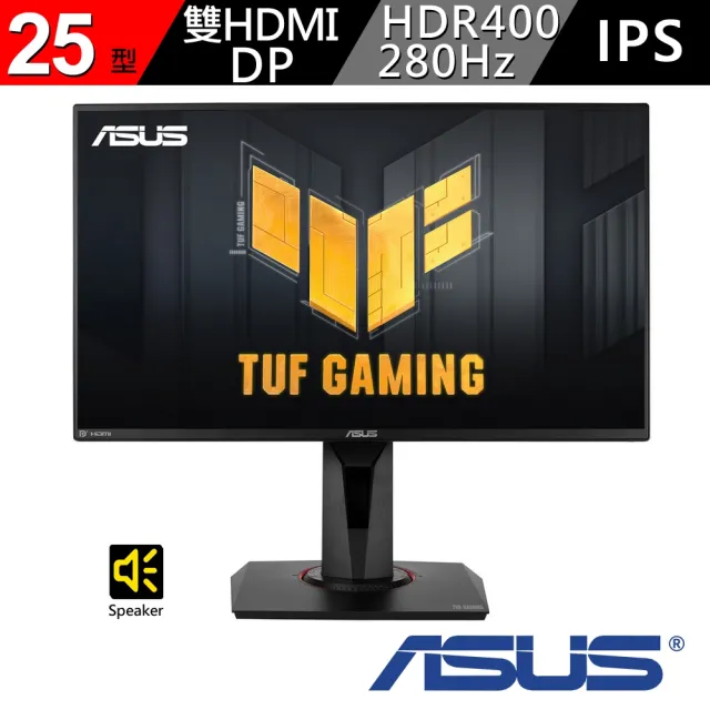 ASUS 華碩】VG259QM 25型IPS 280Hz 1ms 電競液晶螢幕- momo購物網