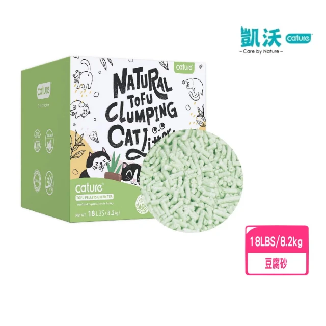 【Cature 凱沃】天然綠茶豆腐凝結貓砂 18L/7.2kg(原味/綠茶/豆腐砂)