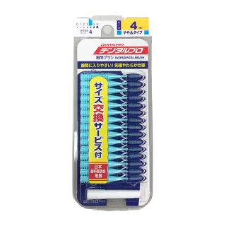 【Dentalpro】日本 I字型牙間刷 size4 M 1.2mm 藍色