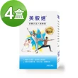 【美胺速】美國太空人胺基酸-10包-盒(四盒組)