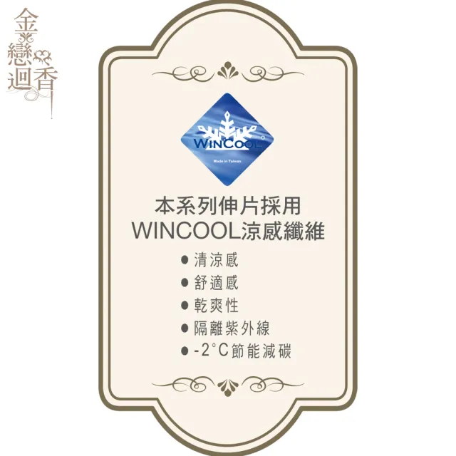 【Swear 思薇爾】金戀迴香系列C-F罩軟鋼圈背心型蕾絲包覆女內衣(梅釀紫)