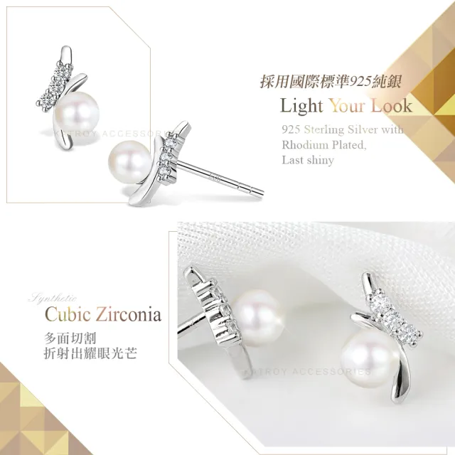 【KATROY】天然珍珠．純銀耳環．母親節禮物(3.5 -4.0mm)