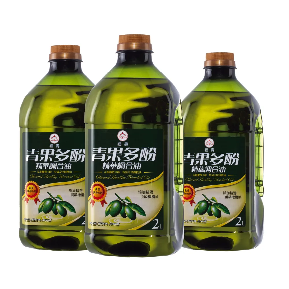 【福壽】青果多酚精華調合油  2Lx3入(添加天然橄欖中稀有多酚類元素)