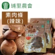 【埔里農會】辣味-香菇素肉條(160g/包)