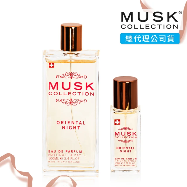 【Musk Collection】迷幻之夜淡香精100ml(＋贈迷幻之夜淡香精15ml-台灣總代理公司貨)