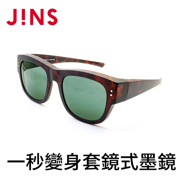【JINS】套鏡式墨鏡(AMRF17A804)