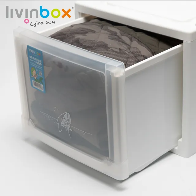 【livinbox 樹德】高款系統收納箱-1抽 MB-35H01(無印風/簡約/可堆疊/收納箱)