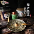 【財神小舖】老料 天然沉檀淨香粉&供香粉(兩款任選 保平安 開運 招財 淨化空間 拜拜香)