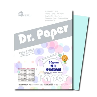 【Dr.Paper】80磅A4多功能色紙-玫瑰紅-K80-1-140(100入)