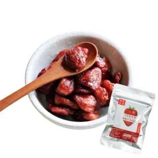 【果乾小弟】新北市年度指定伴手禮-整顆大湖草莓乾3包(70g/包)