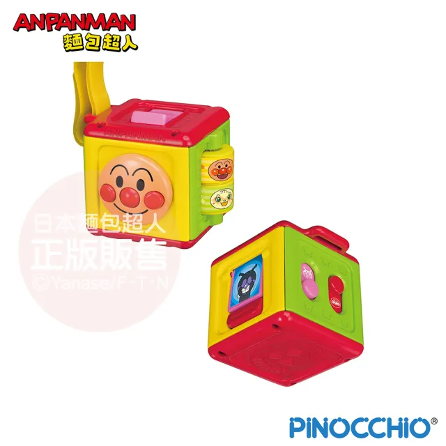 【ANPANMAN 麵包超人】官方商店  麵包超人 便攜式迷你按鈕玩具