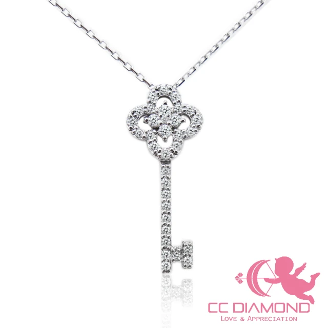 【CC Diamond】日本製 18K白金 F/VS 鑽石鑰匙套鍊(掌握大權)