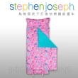 【Stephen Joseph】睡袋(公主城堡)