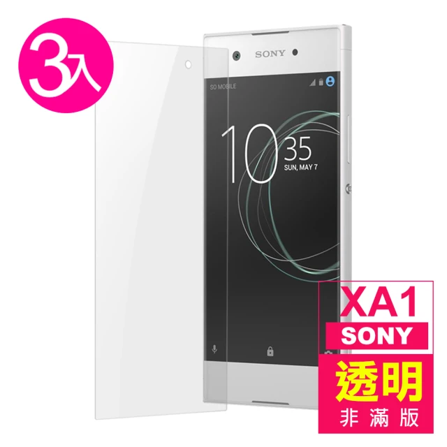 SONY XperiaXA1透明9H玻璃鋼化膜手機保護貼(3入 XA1保護貼 XA1鋼化膜)
