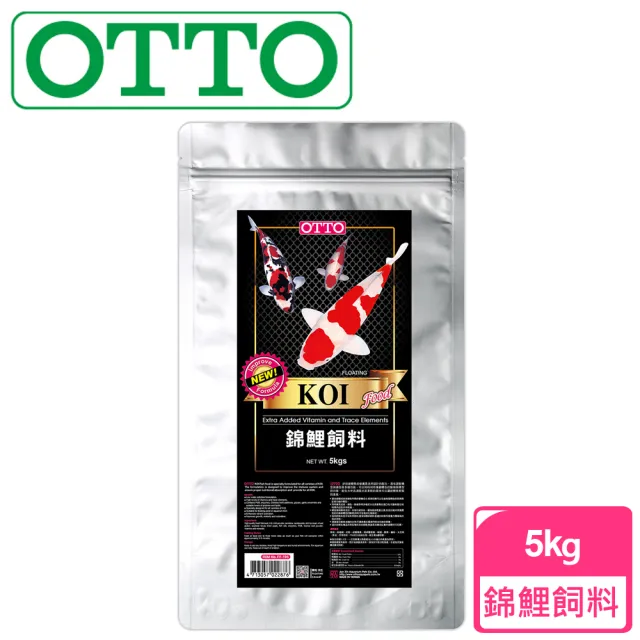 【OTTO 奧圖】錦鯉飼料-5kg(針對錦鯉魚營養需求所設計)