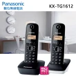 【Panasonic 國際牌】數位高頻無線電話-黑白搭(KX-TG1612)