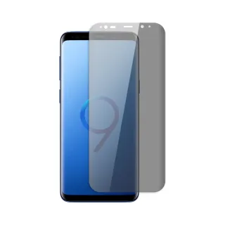 三星 Galaxy S9 曲面高清防窺9H玻璃鋼化膜手機保護貼(3入-S9保護貼)
