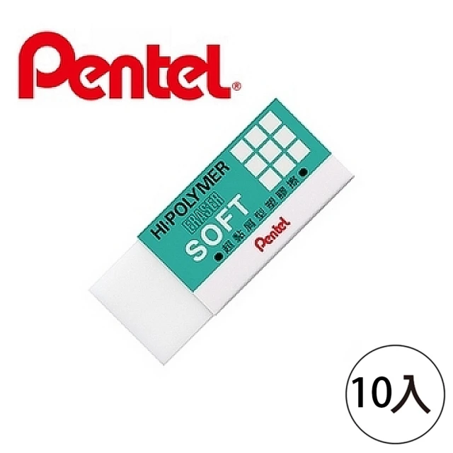 【Pentel 飛龍】百點ZES05超黏屑塑膠擦(10入1包)
