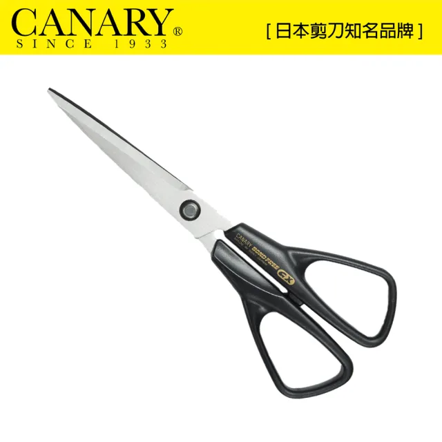 【CANARY 長谷川刃物】不沾膠Bond Free經典剪刀175mm(GX-175)